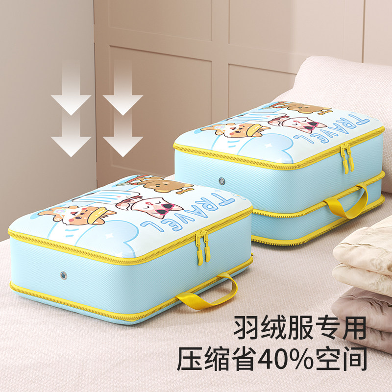 羽绒服收纳袋可压缩棉衣专用防尘袋子放衣服衣物行李箱整理神器