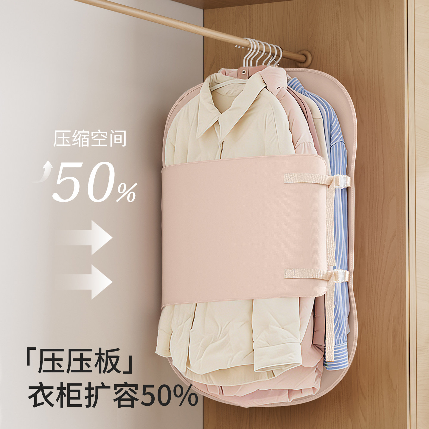 衣物压缩收纳板衣服防尘罩衣柜收纳神器可折叠和布艺羽绒服收纳袋,收纳整理,衣物收纳袋,淘宝优惠券,粉丝福利购,淘宝优惠卷
