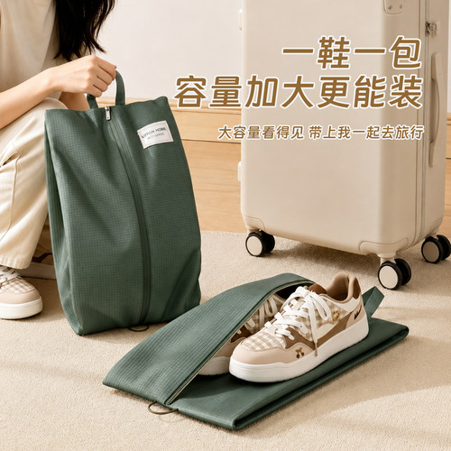 鞋子收纳袋出差旅行便携行李箱鞋包防尘防泼水健身装鞋子收纳神器