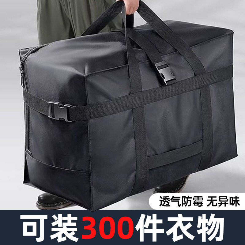 牛津布被子收纳袋衣服搬家打包袋大容量行李收纳袋子整理袋衣物,收纳整理,被子防尘袋,淘宝优惠券,粉丝福利购,淘宝优惠卷