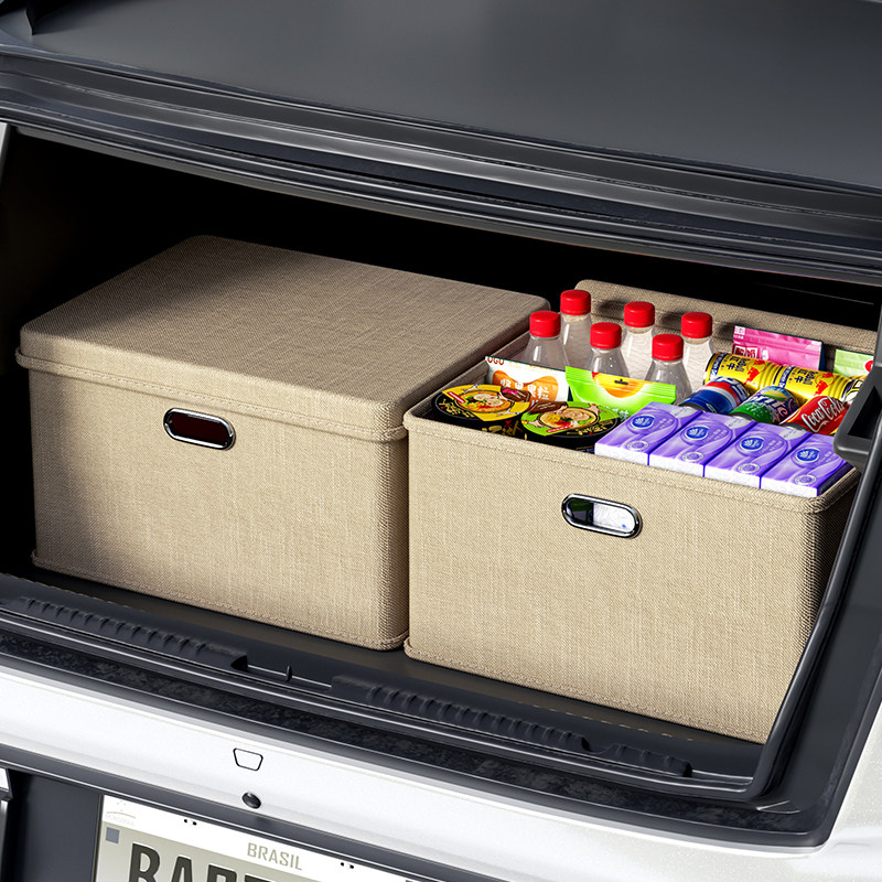 汽车后备箱收纳盒车载实用整理置物折叠带盖大容量衣服储物收纳箱