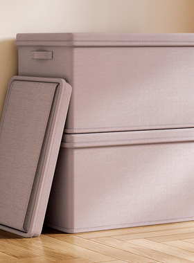 云柔棉衣物收纳箱家用衣柜大容量整理盒超大放衣服羽绒服储物筐子