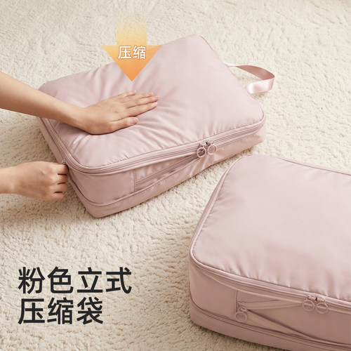 旅行衣服收纳袋家用行李箱压缩袋旅行出差便携行李分装打包整理袋
