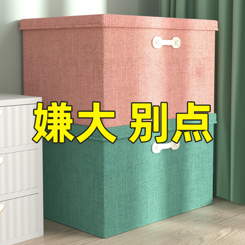 天地盖有盖无盖100L莫兰迪