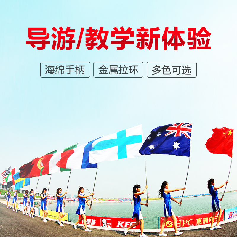 包邮升级款导游旗杆1.6米2米2.5米3米户外不锈钢旗杆伸缩教鞭教棒