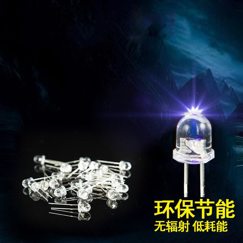 直插F5草帽灯珠紫光灯炮蝎子灯诱虫验钞Led发光二极管5mm发光灯珠