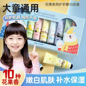 正品植护主义者儿童纯植物护手霜婴幼儿女宝宝小孩专用保湿