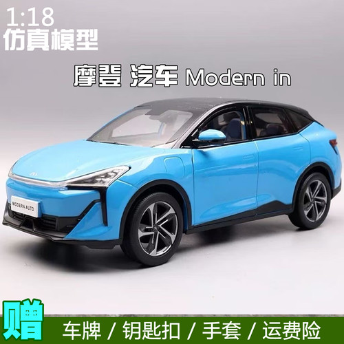 原厂118摩登五开门合金SUV模型