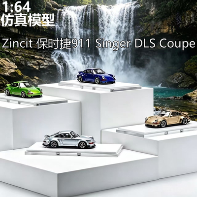 164锌铁保时捷911Singer车模