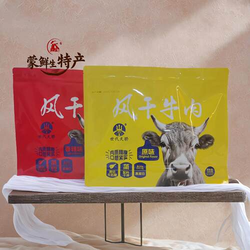 通辽500g世代天骄独立包装风干