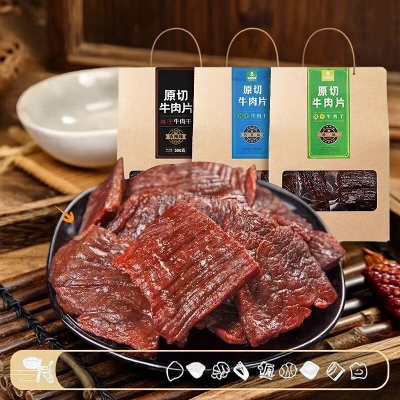 草原良友内蒙古特产牛肉干手撕牛肉干牛肉刀切大片休闲零食