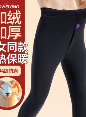 保暖裤高腰保暖裤冬季