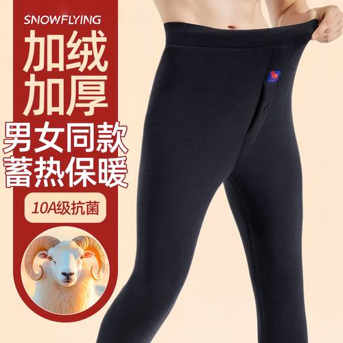 保暖裤高腰保暖裤冬季