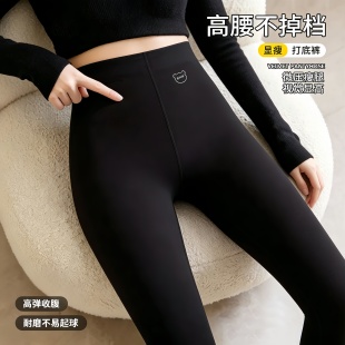 打底裤女秋配裙子云朵裤柔软舒适高腰无痕一体无缝女款2026新款