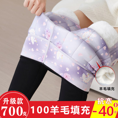 羊毛棉裤女士打底裤保暖加绒加厚