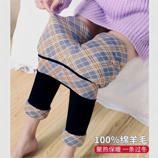 保暖裤 羊毛打底裤 大码 加绒加厚蚕丝高腰弹力显瘦东北棉裤 女秋冬季