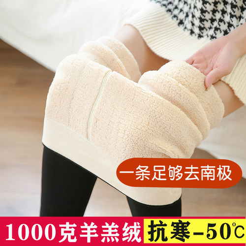 女士冬季棉裤外穿加绒加厚一体裤