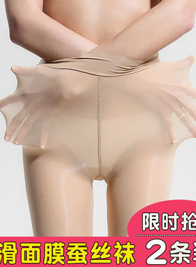 高密度夏季蚕丝面膜丝袜光腿神器女天生丝滑防勾丝凌系列马油丝袜
