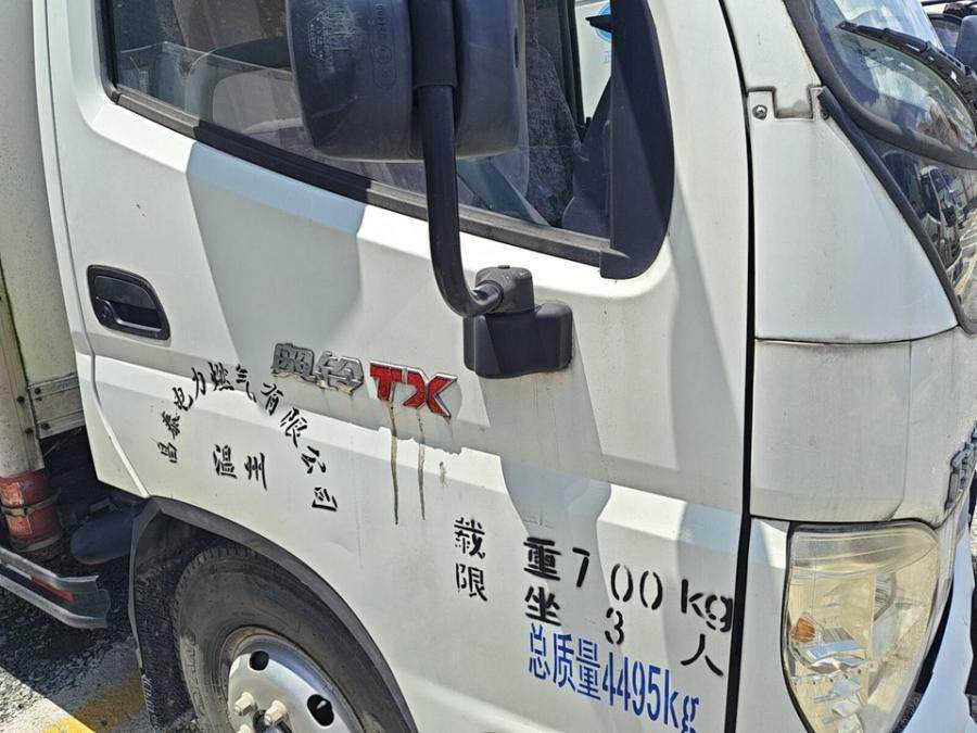 1月6日温州浙CAD997的希尔牌轻型厢式货车一辆网络拍卖公告