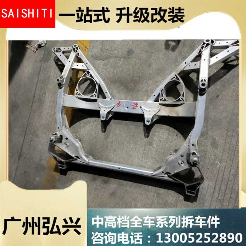 宝马 M3 M4 M5 M6 Z3 Z4 E92 E93 前桥 后桥 元宝梁 减震器拆车件在类目 个性定制/设计服务/DIY, 照片冲印中 - 来自Buy2taobao.com提供专业的淘宝代购服务