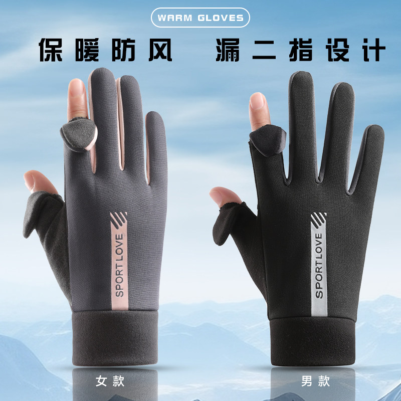 男女士德绒防水翻盖保暖加绒手套