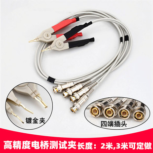 数字电桥夹贴片测试线香蕉插头直流低电阻电容绝缘笔手持测试夹具