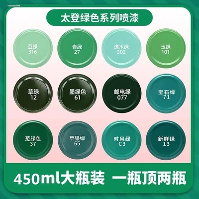 别克新英朗补漆笔雪域白珍珠黑月光银补漆笔适用车漆划痕修复自