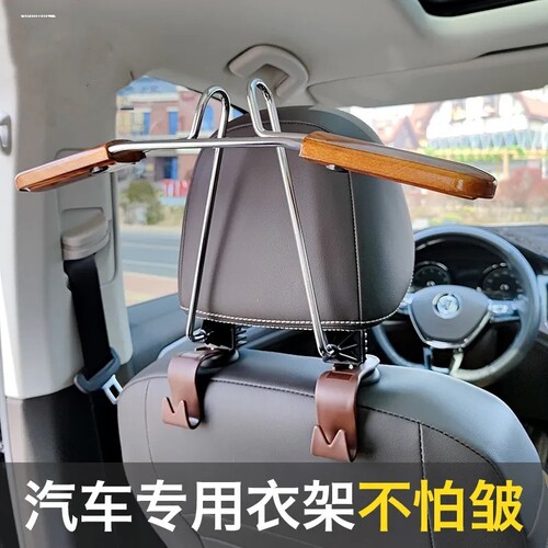 适用奥迪车载衣架a6l3a3q7q5lq2a4l多功能椅背挂衣晾衣车内改装饰