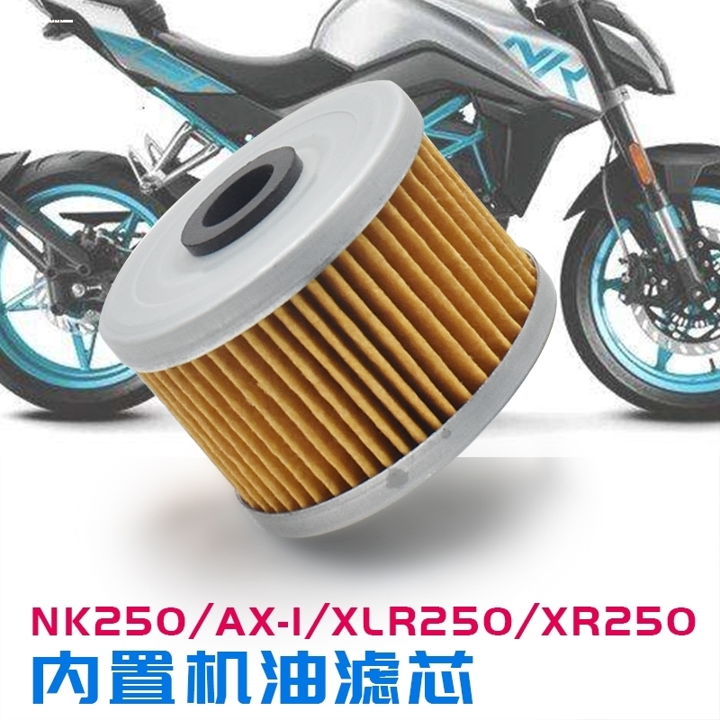 适用铃木摩托车机滤锐爽EN125 150骊爽悦酷GZ150骏驰GT骏威机油过