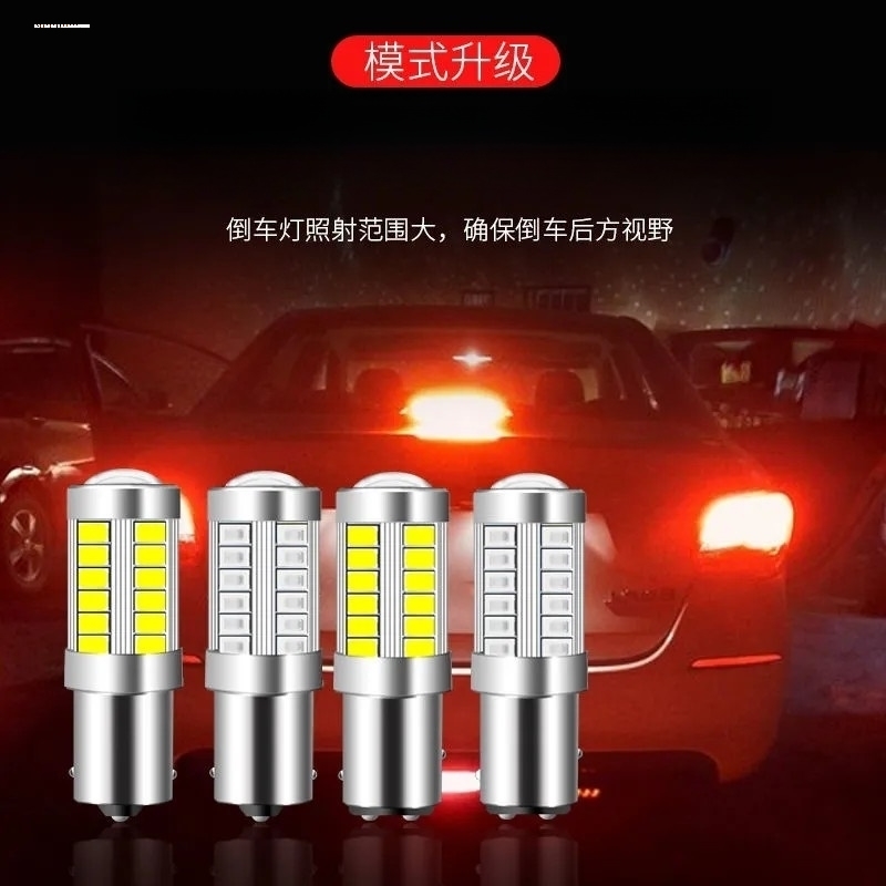 新款超亮大功率LED流氓倒车灯泡T15 1156 T20示宽灯汽车改装高亮