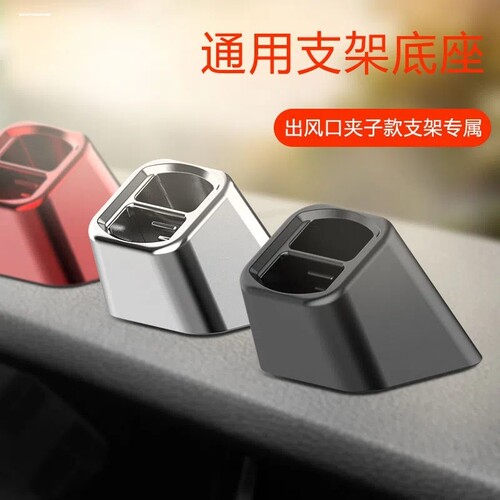 适用华为无线充电器改装17mm球头仪表台车载手机支架底座配件