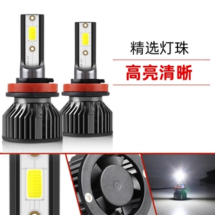 适用广汽传祺GS4LED大灯GA4汽车灯泡适用GS3远光灯GA6近光灯5超亮