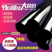 汽车贴膜面包车防晒车窗防爆隔热膜1