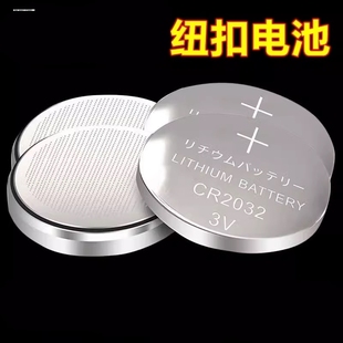 适用雷克萨斯CT200H RX300汽车钥匙遥控器电池NX200 ES200 ES300H