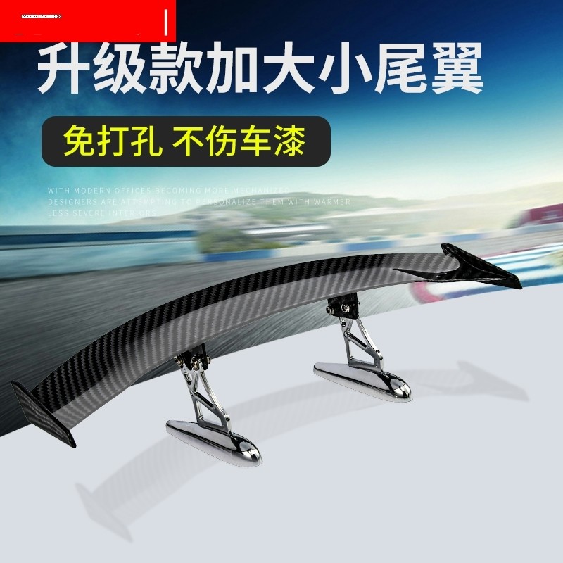 适用于福特22款新蒙迪欧改装尾翼尾stline同款运动尾翼免打孔