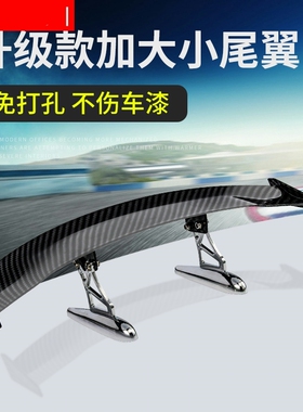 适用于福特22款新蒙迪欧改装尾翼尾stline同款运动尾翼免打孔