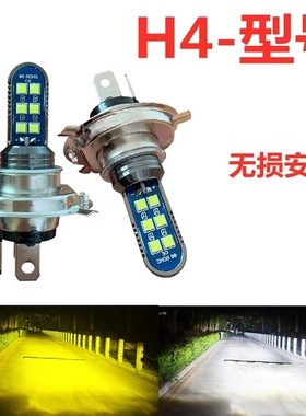 汽车led前雾灯泡超亮青柠檬黄9006H11H8H10881H3强光双色爆闪雾灯