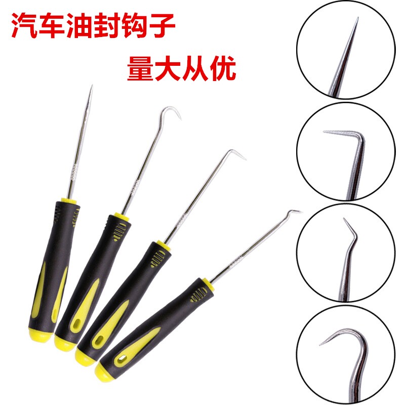 油封起子加长 气门油封拆装工具 汽车摩托车前减震拆卸器适用型