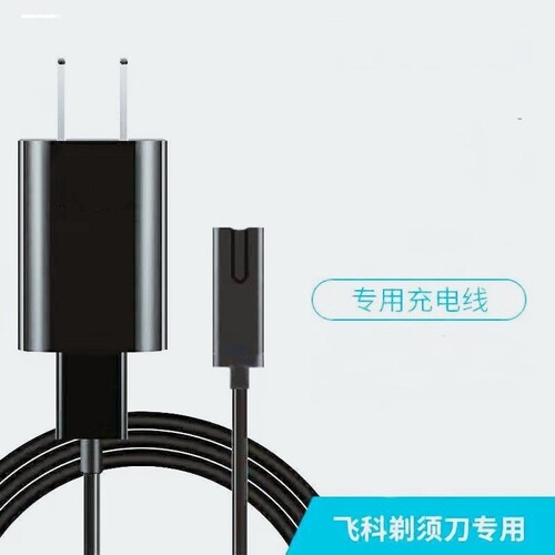 适用飞科剃须刀FS360 361 362 363充电源线器刀头片网盖部电动配