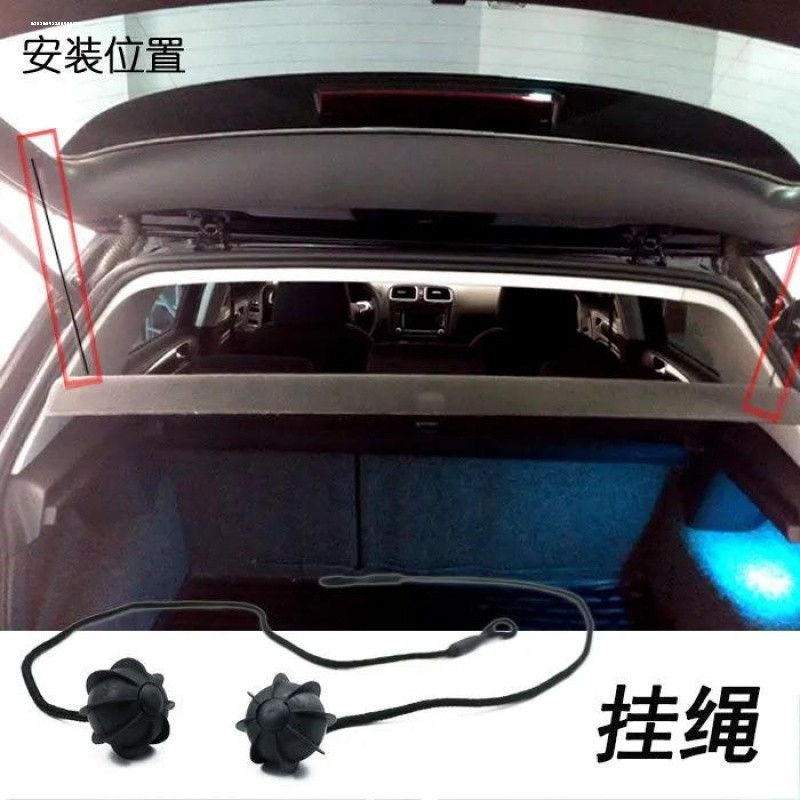 适配奥迪A3S3Q2LQ3Q4Q5两厢后台挂绳后备箱盖板吊绳隔板拉绳挂绳