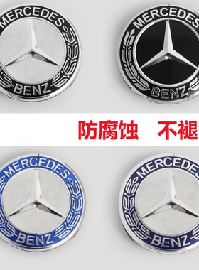 适用奔驰轮毂盖标AMG改装GLK300适用c200l车c180车轮E300中心E26