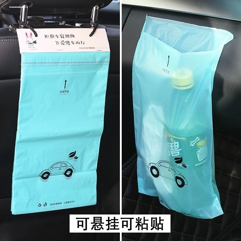 适用蔚来车载后座垃圾袋ES6/ES8/ET7/ET5汽车整理收纳杂物桶置物