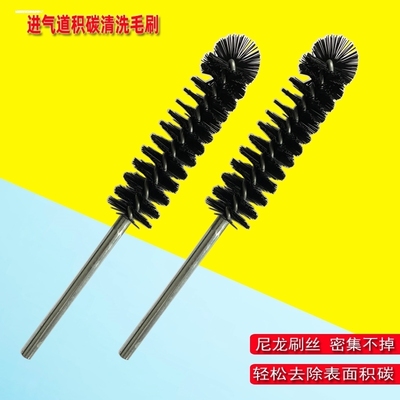 汽车发动机积碳清洗刷清洗剂燃烧室缸内积碳去除剂活塞刷积碳刷头