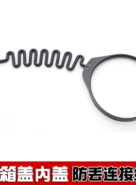 适用沃尔沃VOLVOS80S80LS60LXC60 XC90老款油箱盖绳子油箱内盖线