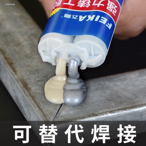 强力铸工胶耐高温焊接胶金属修补剂汽车油箱水箱暖气片环氧树脂a