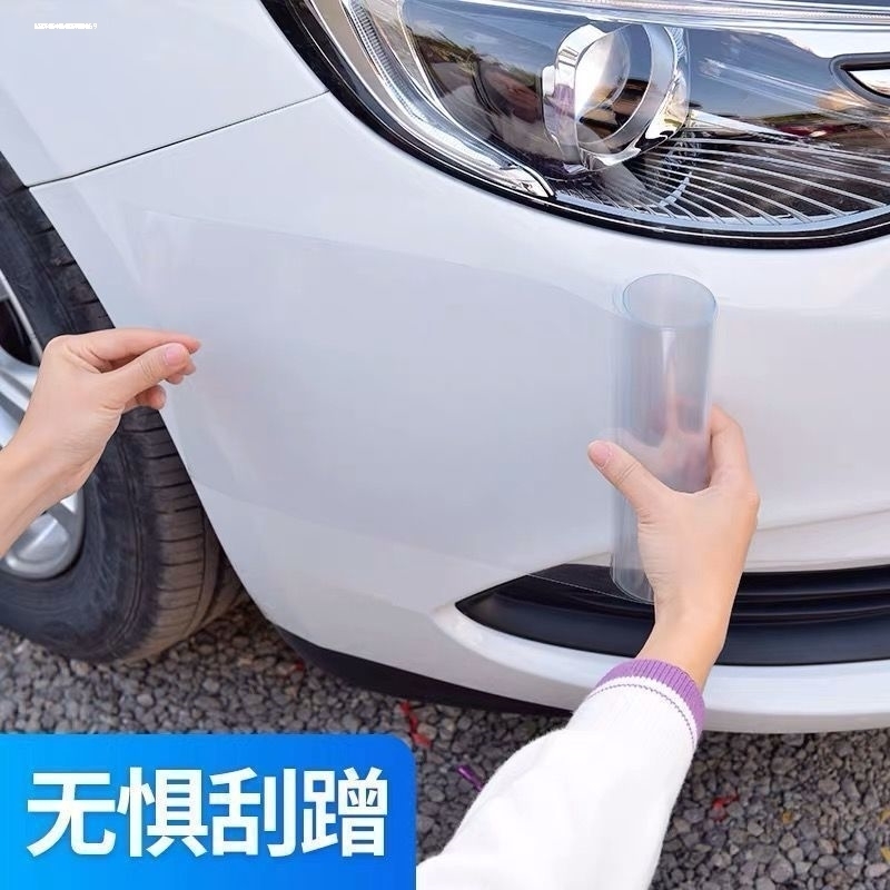 自行车 山地公路自行车架漆面保护贴膜 车身漆面保护透明贴纸防