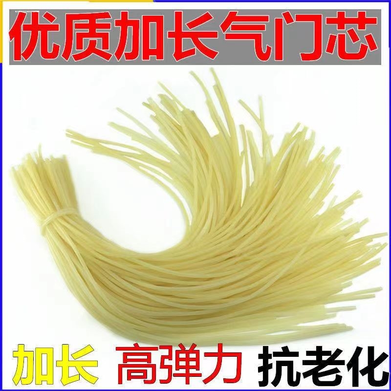 自行车气门芯胶管小橡皮筋管轮胎气嘴橡胶管弹力鸡汽门芯橡皮筋管