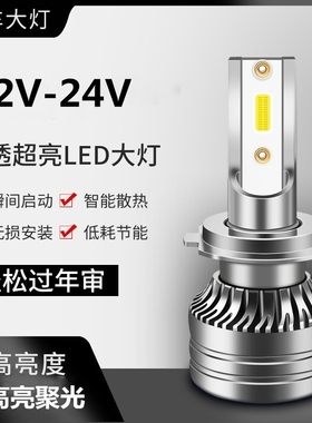 适用标致308 408 led大灯泡508 301改装4008 5008标志307 206 207