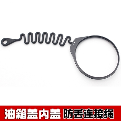 适用众泰SR7 SR9大迈X5 X7 T600S T600 T700汽车加油口内盖油箱