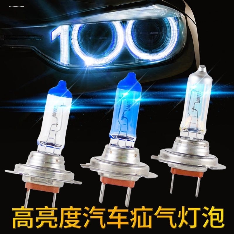 适用新款360度led大灯H1H7H11八面LED灯泡90059012远近一体强光